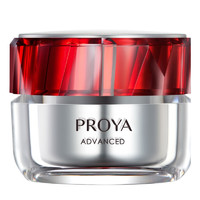 百亿补贴：PROYA 珀莱雅 红宝石面霜3.0   50g