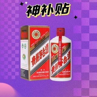 抖音超值购、神补贴：MOUTAI 茅台 五星茅台 2021年 53度 酱香型白酒 500ml 单瓶装