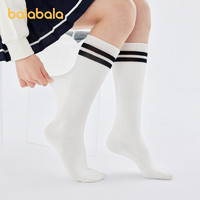 88VIP：巴拉巴拉 儿童袜子男女童宝宝中大童棉袜舒适提花学院中筒袜两双装