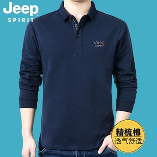 吉普（JEEP）t恤男长袖polo翻领棉质商务休闲舒适男装体恤衫秋冬打底上衣 6065 宝蓝 3XL码