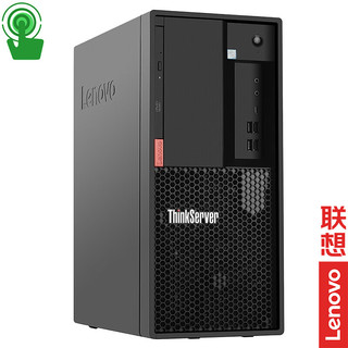 联想（Lenovo）ThinkServer TS90X 小型4U塔式服务器主机 至强E-2324G 四核3.1-4.6GHz 32G内存丨256G+2×2T企业级丨RAID1