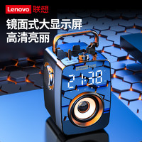 88VIP：Lenovo 联想 L033无线蓝牙音箱便携手提广场舞音响大音量低音炮支持麦克风