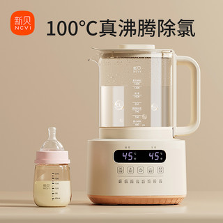 婴儿恒温调奶器家用热水壶智能保温1.3L
