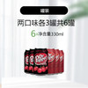 Dr Pepper 胡椒博士DrPepper可乐碳酸饮料美版可口可乐