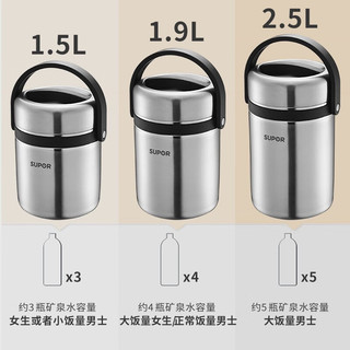 SUPOR 苏泊尔 保温饭盒大容量不锈钢高汤宝系列保温学生便当盒桶 1.5L