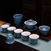 苏客 陶瓷功夫茶具盖碗礼盒套装  1个盖碗+1个公道杯+1对茶漏+6个茶杯