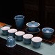 苏客 陶瓷茶具套装  霁蓝  1个盖碗+1个公道杯+1对茶漏+6个茶杯