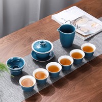 蘇客 陶瓷功夫茶具蓋碗禮盒套裝  1個蓋碗+1個公道杯+1對茶漏+6個茶杯