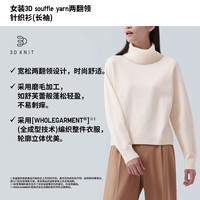 UNIQLO 优衣库 女装 3D souffle yarn两翻领针织衫(舒芙蕾毛衣)463426