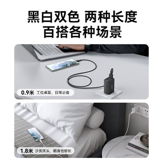 Anker 安克 Type-C数据线  0.9米白