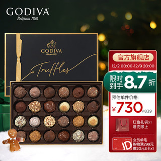 歌帝梵（Godiva）【商务礼盒】松露形巧克力礼盒 比利时 圣诞 松露形礼盒24颗