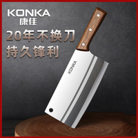 抖音超值购、移动端：KONKA 康佳 不锈钢刀
