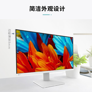 Lenovo 联想 来酷LecooAIO 一体机 办公家用商用台式机电脑 全高清屏 27英寸：7纳米N95 16G 512G白色