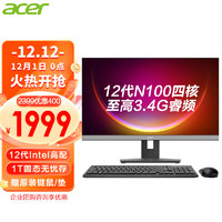 acer 宏碁 一体机 23.8英寸超高清  intel12代N100 16G 1TSSD wifi5G蓝牙