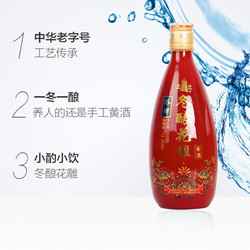 塔牌 黄酒冬酿花雕酒礼盒500ml*6瓶x3整箱浙江绍兴手工黄酒加饭酒