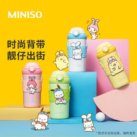 名创优品（MINISO）Sanri Characters户外双饮保温杯500mL吸管钢杯水杯子 美乐蒂-粉色