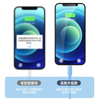 品胜严选 苹果数据线快充真镀金充电线PD20W/27W液态硅胶适用于iPhone14promax/13/12/11/ipadair/2米