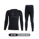 UTO 悠途 功能内衣保暖排汗内衣套装速干压缩衣滑雪登山跑步紧身衣 黑灰色（男） XL
