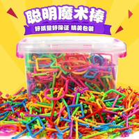 众舰行 儿童魔术棒聪明棒拼接玩具 400根+收纳盒