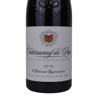 南隆新兴酿酒家族 Olivier Ravoire CDP 教皇新堡红白葡萄酒