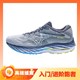  Mizuno 美津浓 WAVE RIDER 27 中性跑鞋 J1GC2303　