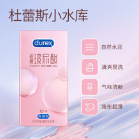 durex 杜蕾斯 玻尿酸超薄安全套 12只