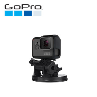 GOPRO 运动相机配件 吸盘支架自拍杆通用所有GoPro摄像机