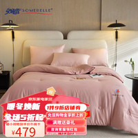 SOMERELLE 安睡宝 65%粘纤被子冬 纤维被 20%碳发热纤维被 超暖被 线下同款 玫瑰紫
