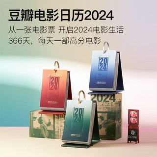 豆瓣豆品 douban 豆瓣 电影日历 2022