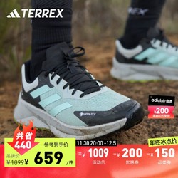 adidas 阿迪达斯 TERREX SOULSTRIDE FLOW男子GORE-TEX防水越野跑鞋 灰色/黑色/灰蓝色