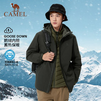 88VIP：CAMEL 骆驼 冲锋衣男鹅绒内胆三合一可拆卸户外防风防水旅游外套登山服装