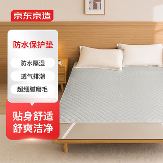 京东京造 TPU床垫保护垫 0.9米床