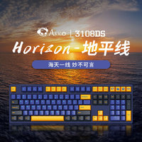AKKO 3108DS地平线 机械键盘 游戏键盘 吃鸡键盘 电竞 无光 有线键盘 108键 笔记本键盘 AKKO V2橙轴