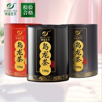 JIN FU TEA 锦福茗茶 油切乌龙茶 150g/罐