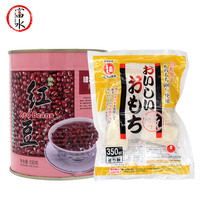 日本城北年糕块美林糖水红豆罐头红豆年糕汤组合福饼小吃