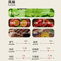 扑满咖啡哥伦比亚核桃树庄园铁皮卡双重发酵水洗手冲咖啡豆 150g