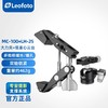 徕图（Leofoto）MC-100 钳式大力夹 单反微单摄影固定支撑支架 脚管脚架配件 MC-100+LH-25（大力夹+云台）