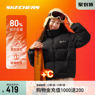 SKECHERS 斯凯奇 秋冬季情侣保暖鸭绒短款外套 多色