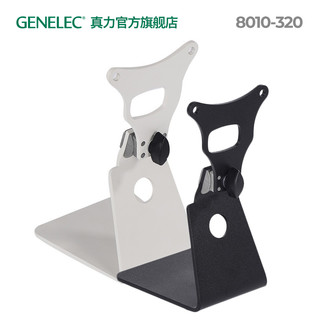 真力（Genelec） 真力 Genelec G1 8010 L型桌面支架 8010-320 黑色 单只