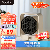 WAHIN 华凌 美的 华凌暖风机/取暖器/电暖器 WH-NFU2001