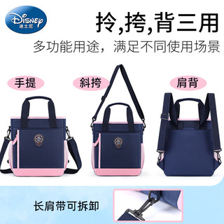 迪士尼（Disney）手提袋拎书袋手提书包小女生背包斜挎包女童补课包补习袋 【拎挎背三用】藏粉英伦风