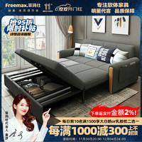 沙发床科技布多功能两用折叠沙发床1.26米椰棕储物沙发5TCX-158