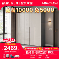 全友家居衣柜卧室极简智能感应灯平开门储物组合大衣柜 (二门+三门)衣柜
