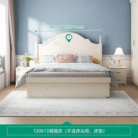 全友（QUANU）家居双人床韩式田园卧室床现代主卧室婚床成套家具组合 箱体床 1500*2000