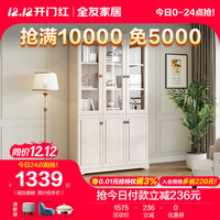 全友家居 书柜家用落地展示柜钢化玻璃柜门书橱客厅书房收纳柜122021 三门书柜