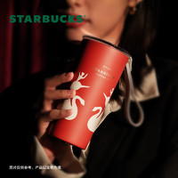 星巴克（Starbucks）杯子 安徒生剪纸系列 大容量不锈钢桌面保温杯礼盒男女朋友 天鹅与芭蕾舞者款不锈钢杯355ml