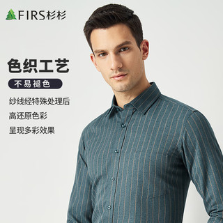 FIRS 杉杉 衬衫男长袖士秋季商务休闲色织竖纹舒适上衣男装衬衣