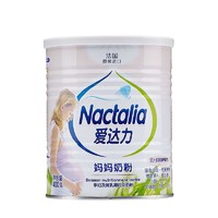 Nactalia 爱达力 孕产妇奶粉 国行版 400g