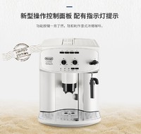 De'Longhi 德龙 Delonghi）Delonghi/德龙 ESAM2200.W全自动咖啡机家商用意式研磨一体办公室