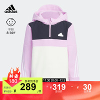 adidas阿迪达斯轻运动女大童儿童抓绒半拉链连帽套头衫IQ1322 淡紫/白 152CM